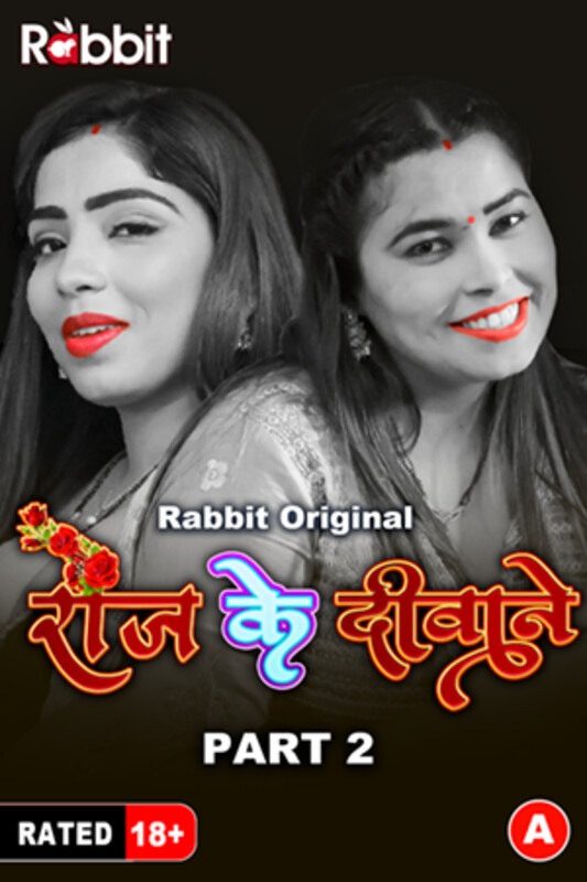 Rose Marlo (2023) RabbitMovies S01 Part 2 